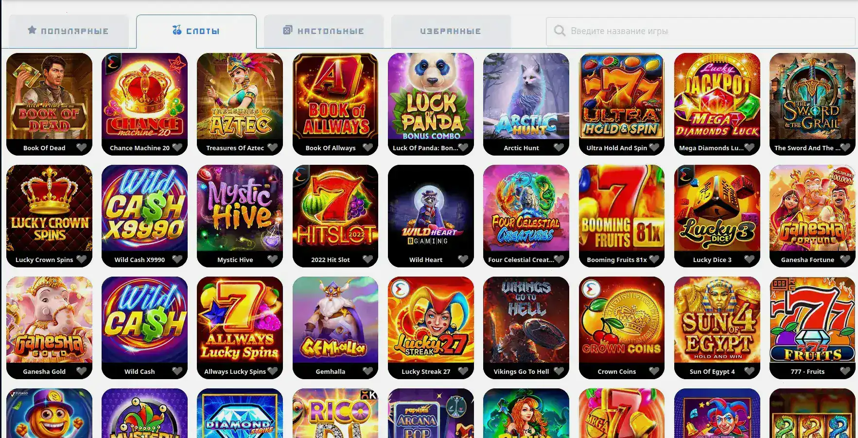 Способы оплаты Binobi casino